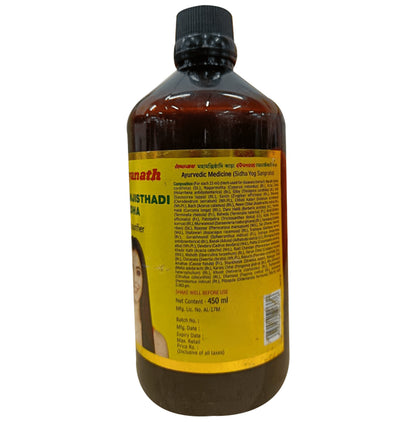 Baidyanath Mahamanjisthadi Blood Purifier Kadha | For Glowing Skin & Detoxification