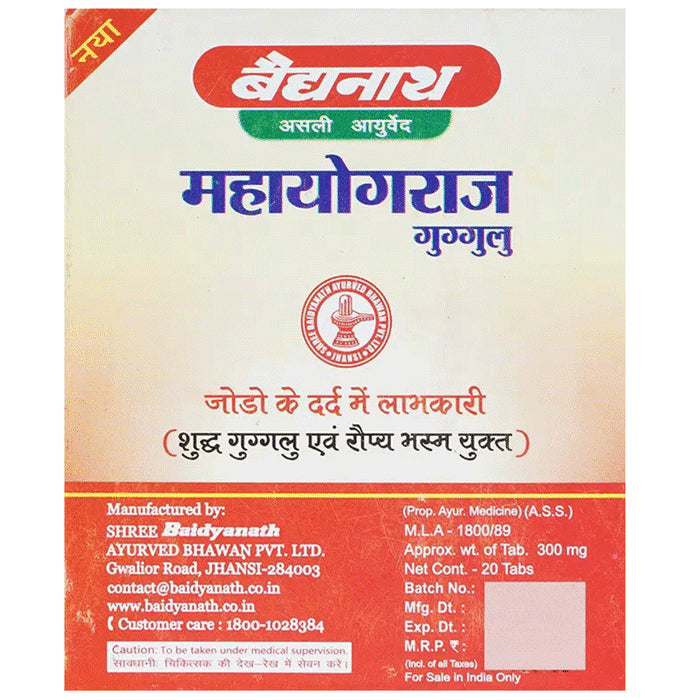 Baidyanath Mahayograj Guggulu Tablet (40 Each)