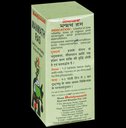 Baidyanath Manmath Ras Tablet | For Vigour & Vitality