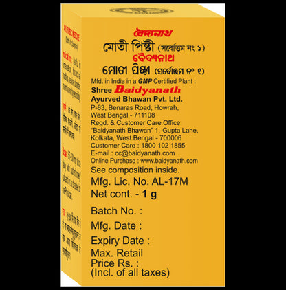 Baidyanath Moti Pishti No.1