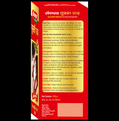 Baidyanath Musli Pak Powder | Reduces Fatigue & Increases Stamina, Vigour & Vitality