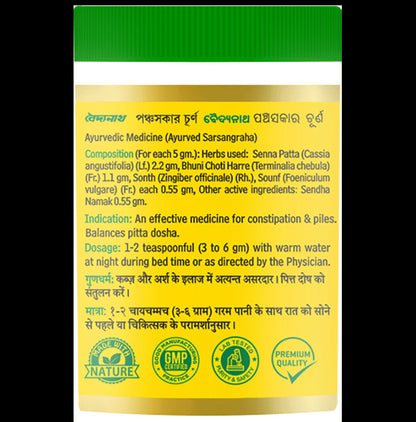 Baidyanath Panchakaar Churn