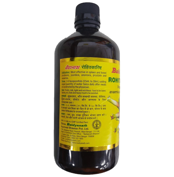 Baidyanath Rohitakarista