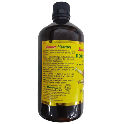 Baidyanath Rohitakarista