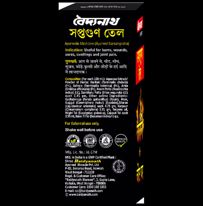 Baidyanath Saptgun Tel