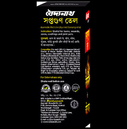 Baidyanath Saptgun Tel