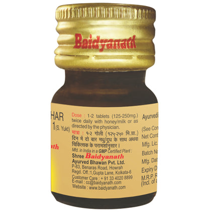 Baidyanath Sutshekhar Ras with Gold (Sw.Yu.) | For Digestive Care & Acidity Relief