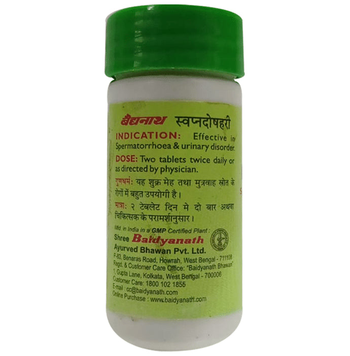 Baidyanath Swapandoshhari Tablet