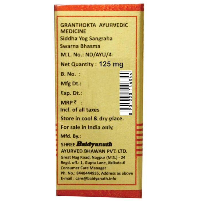 Baidyanath Swarna Bhasma for Immunity & Respiratory Care