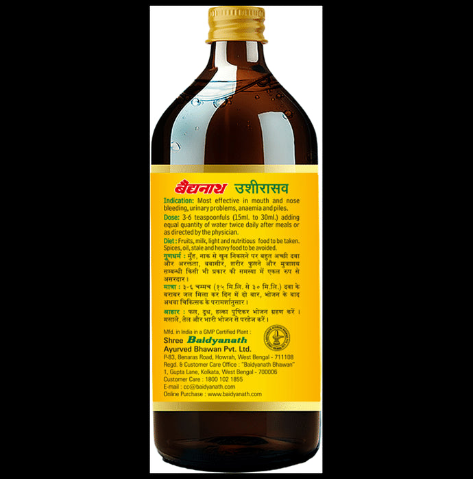 Baidyanath Ushirasav