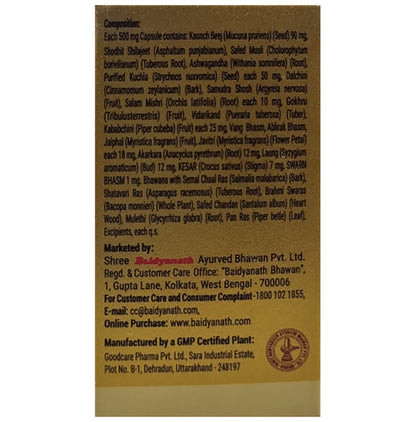 Baidyanath Vita-Ex Gold Plus Capsule | For Strength & Stamina