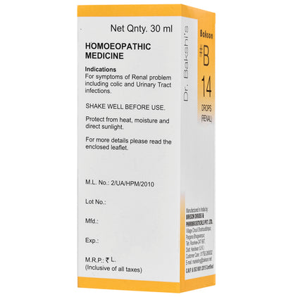 Bakson B14 Renal Drop