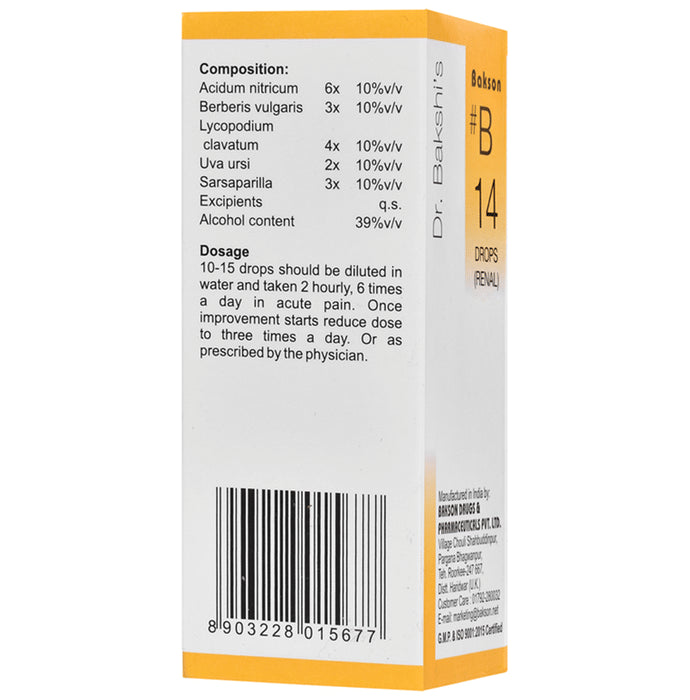 Bakson B14 Renal Drop