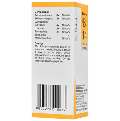 Bakson B14 Renal Drop