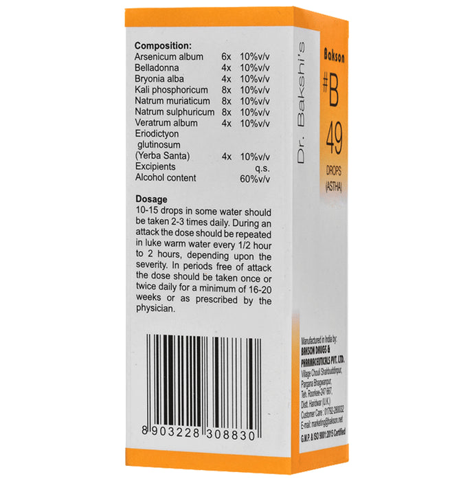 Bakson B49 Astha Drop