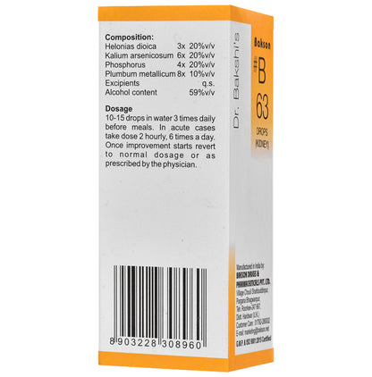 Bakson B63 Kidney Drop