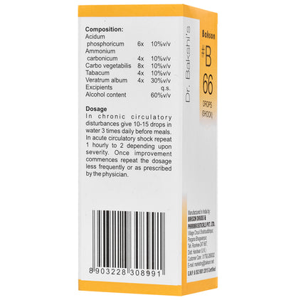 Bakson B66 Shock Drop