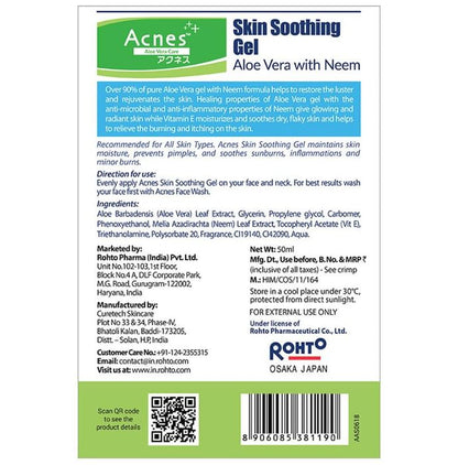 Acnes Skin Soothing Gel