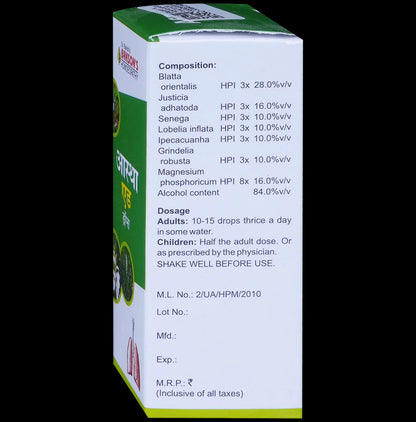 Bakson's Homeopathy Astha Aid Drop