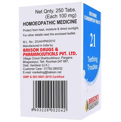 Bakson's Homeopathy Biocombination 21 Tablet