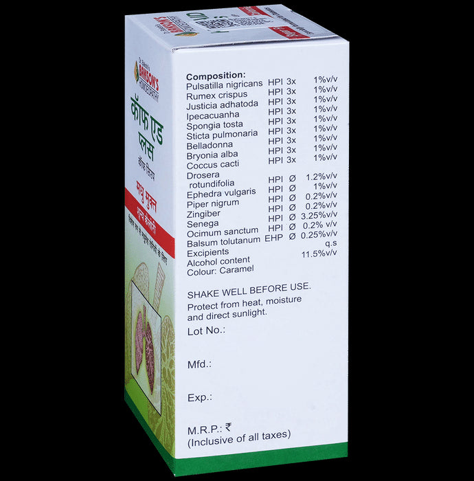 Bakson's Homeopathy Kof Aid Plus Cough Syrup Sugar Free