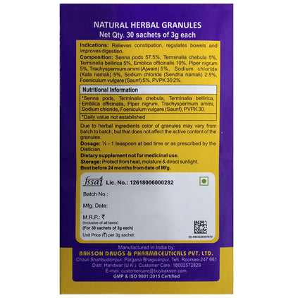 Bakson's Homeopathy Laxat Aid Granules (3gm Each)