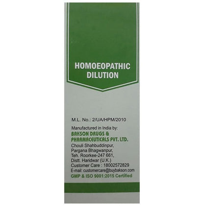 Bakson's Homeopathy Oophorinum Dilution 200