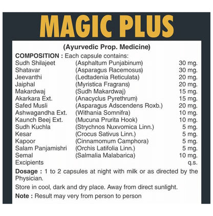 Prime Magic Plus Capsule