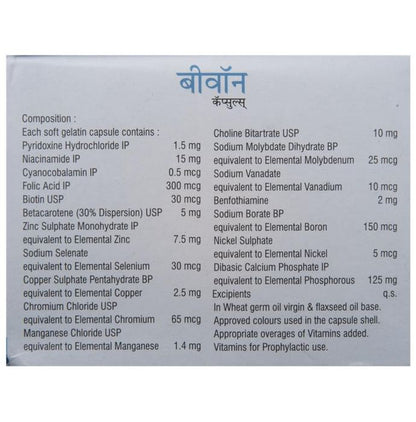 Bevon Capsule with Multivitamin, Multimineral & Antioxidants | For Nutrition Support