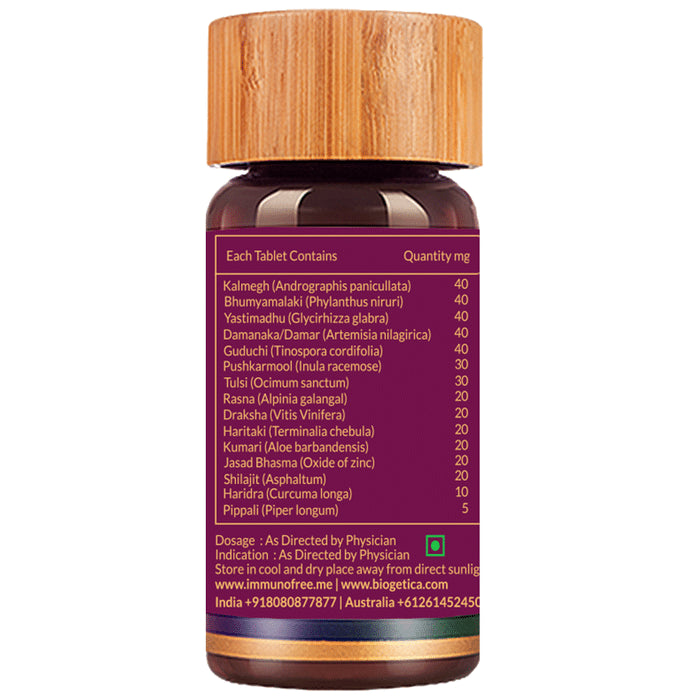 Corival Life Sciences Immunofree Tablet (60 Each)