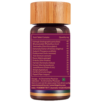 Corival Life Sciences Immunofree Tablet (60 Each)