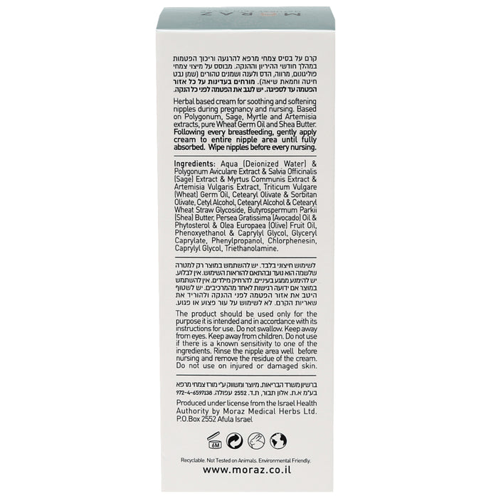Moraz Pregnancy Nipple Cream