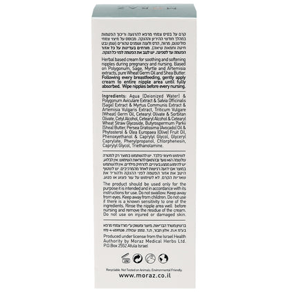 Moraz Pregnancy Nipple Cream