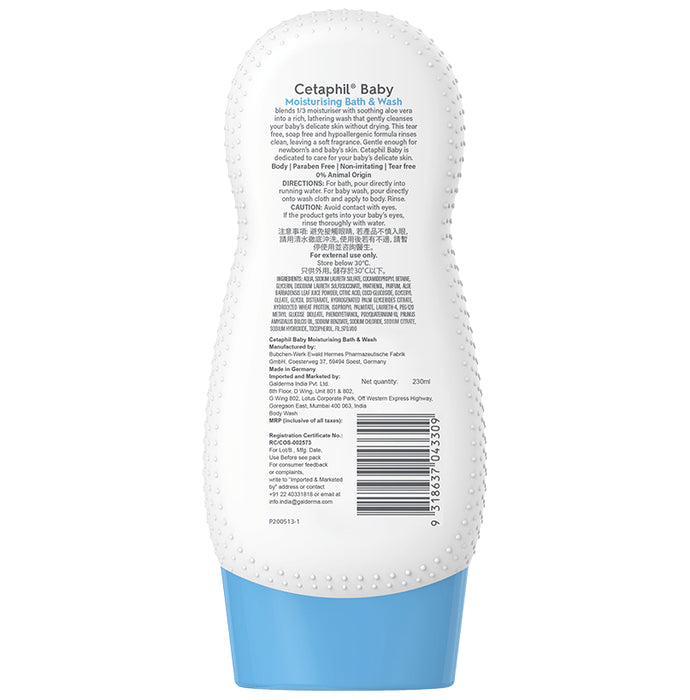 Cetaphil Baby Moisturising Bath & Wash with Aloe Vera & Almond Oil