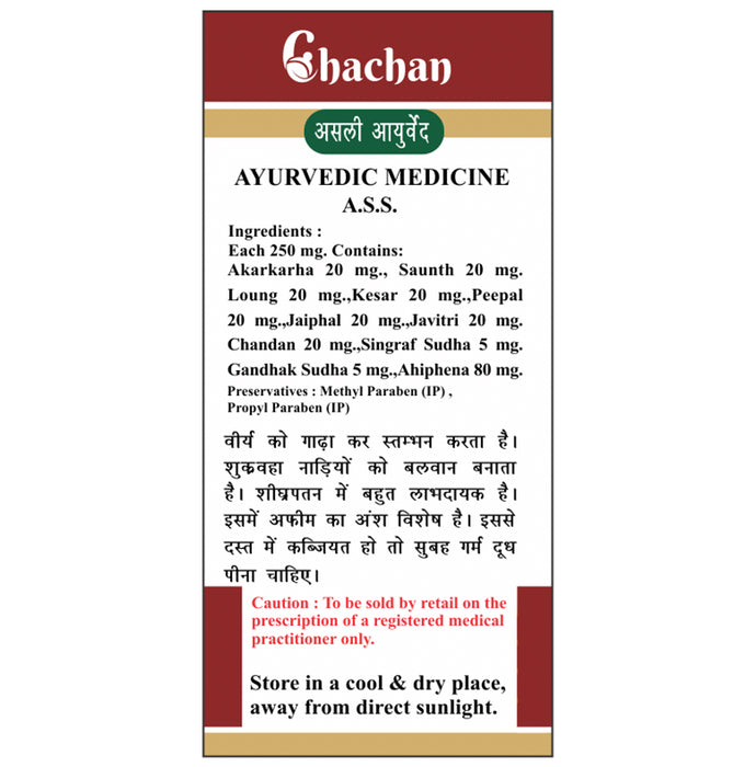 Chachan Kamini Vidrawan Ras Tablet with Kesar