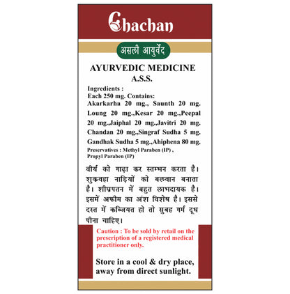 Chachan Kamini Vidrawan Ras Tablet with Kesar