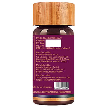 Corival Life Sciences Immunofree Tablet (60 Each)