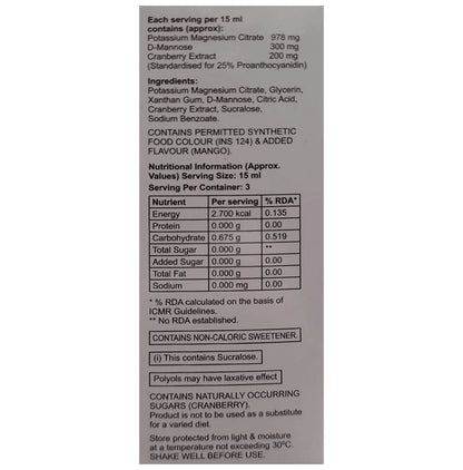 Cranpac KM Suspension Sugar Free