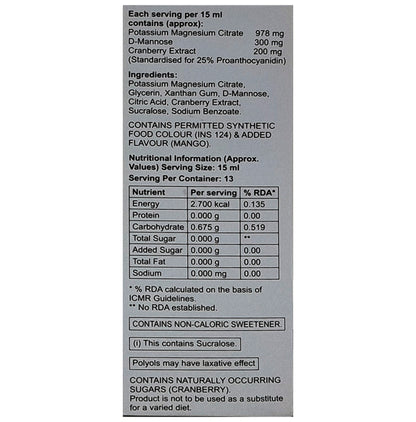 Cranpac KM Suspension Sugar Free