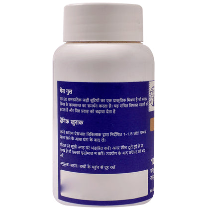 Lifechart Ayurveda Gas Gul Powder