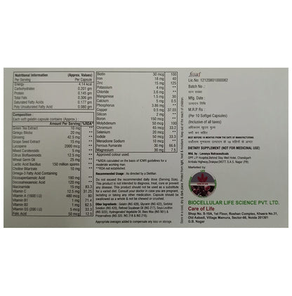 Defi 5G Softgel Capsule