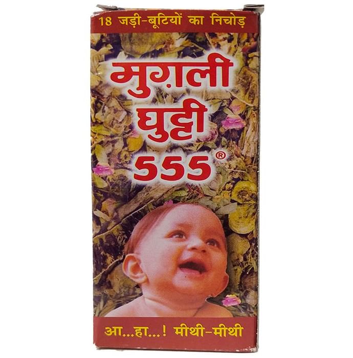 Mugli Ghutti 555 - Classic Derma