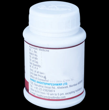 Dhootapapeshwar Trivanga Bhasma