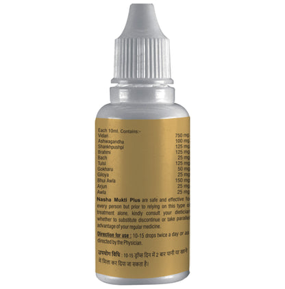 Divyashri Nasha Mukti Plus Drop (30ml Each)