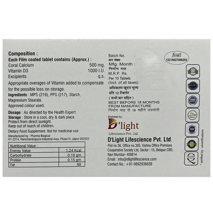 D Corcal Tablet