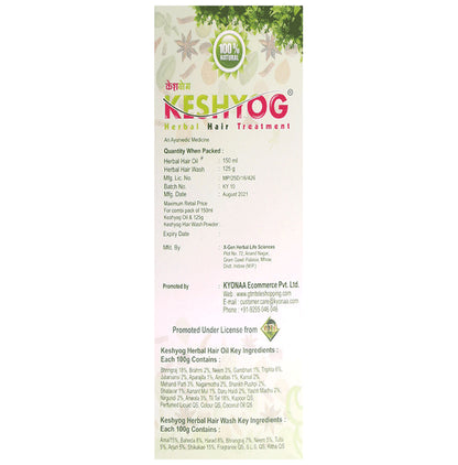 Keshyog Herbal Hair Treatment (150ml Each)