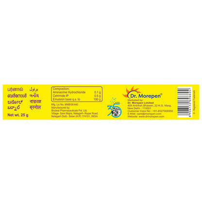 Dr. Morepen Burnol Antiseptic & Germ Control Cream | Fights Infections