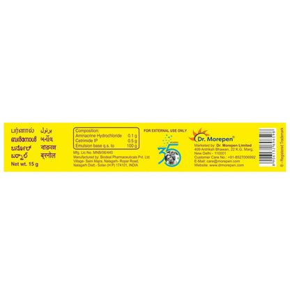 Dr. Morepen Burnol Antiseptic & Germ Control Cream | Fights Infections