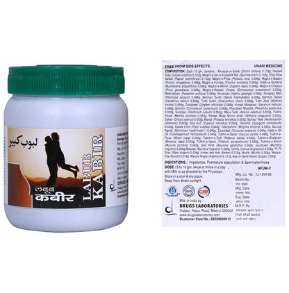 Drugs Lab Labub Kabir Powder