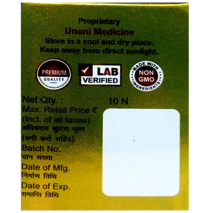 East Herbals Goli Shahi Gold Tablet